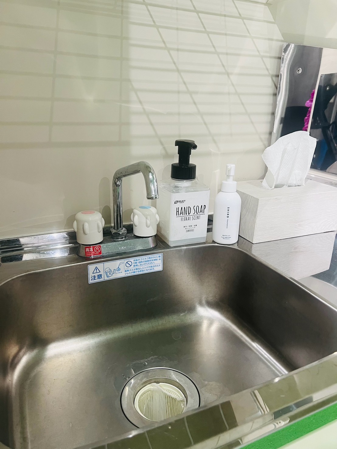 手洗い場